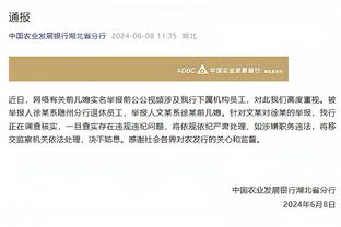 律师张冰：广州没完成生效裁决的清欠 足协有领导舞弊或渎职嫌疑